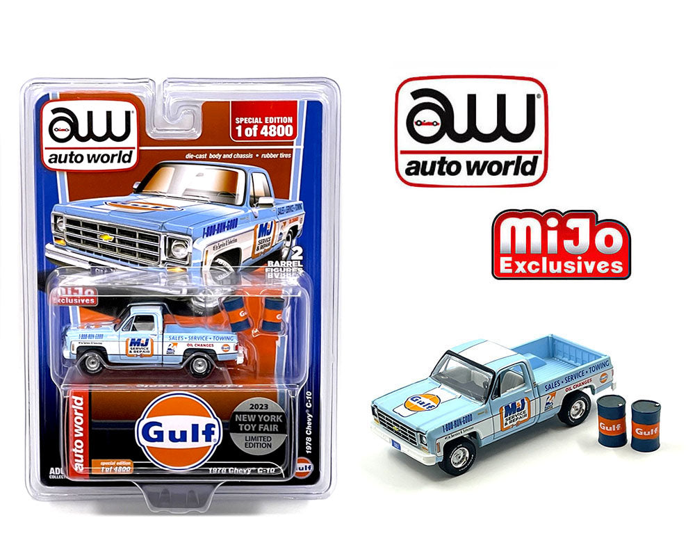 Auto 2024 World Gulf