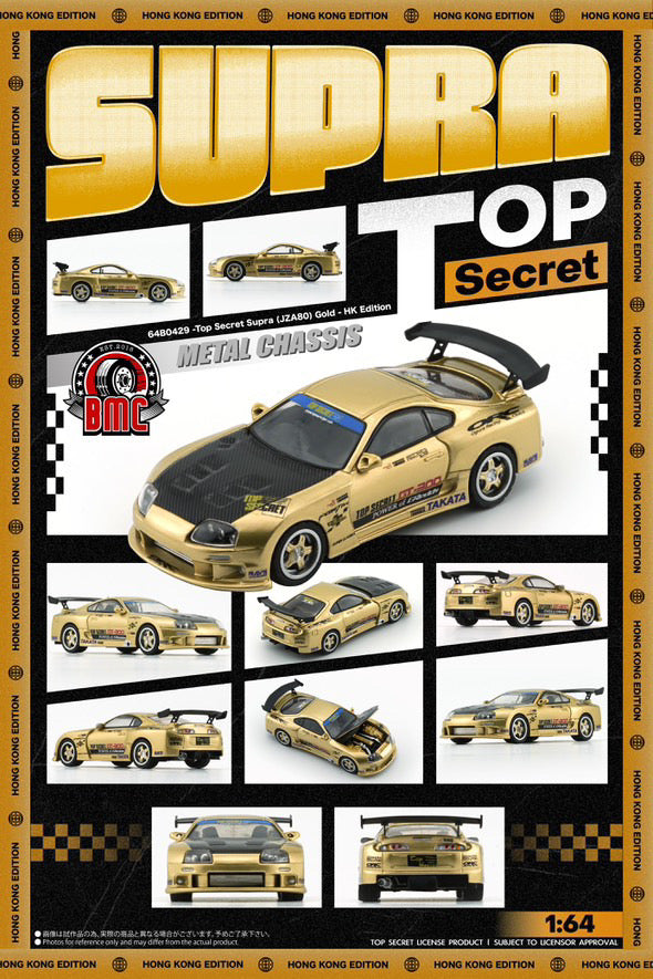 BM Creations 1:64 Toyota Supra (JZA80) X Top Secret - HK Edition