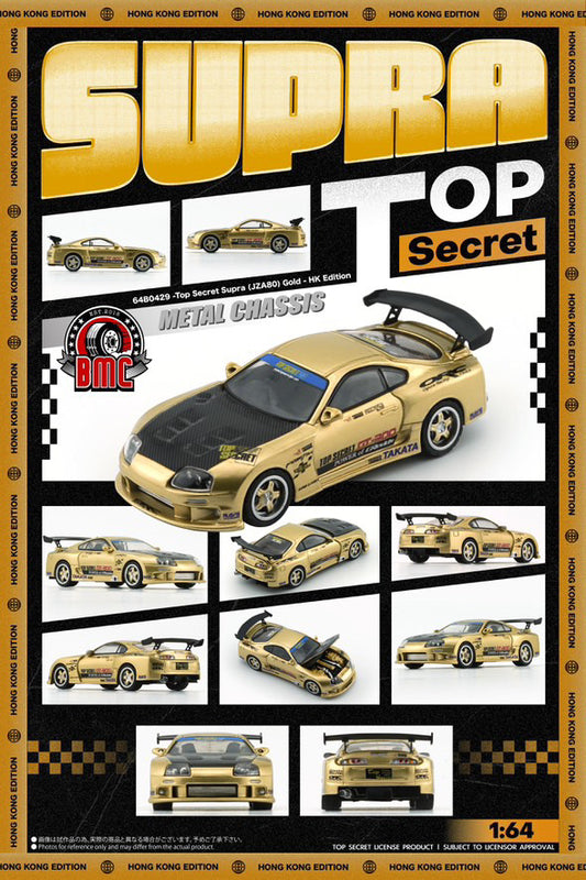 (Preorder) BM Creations 1:64 Toyota Supra (JZA80) X Top Secret - HK Edition