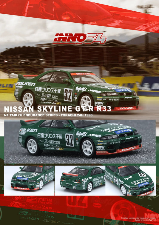 (Preorder) INNO64 1:64 Nissan Skyline GT-R R33 #32 "PRINCE CHIBA FALKEN" N1 Super Endurance Series - TOKACHI 24H 1996