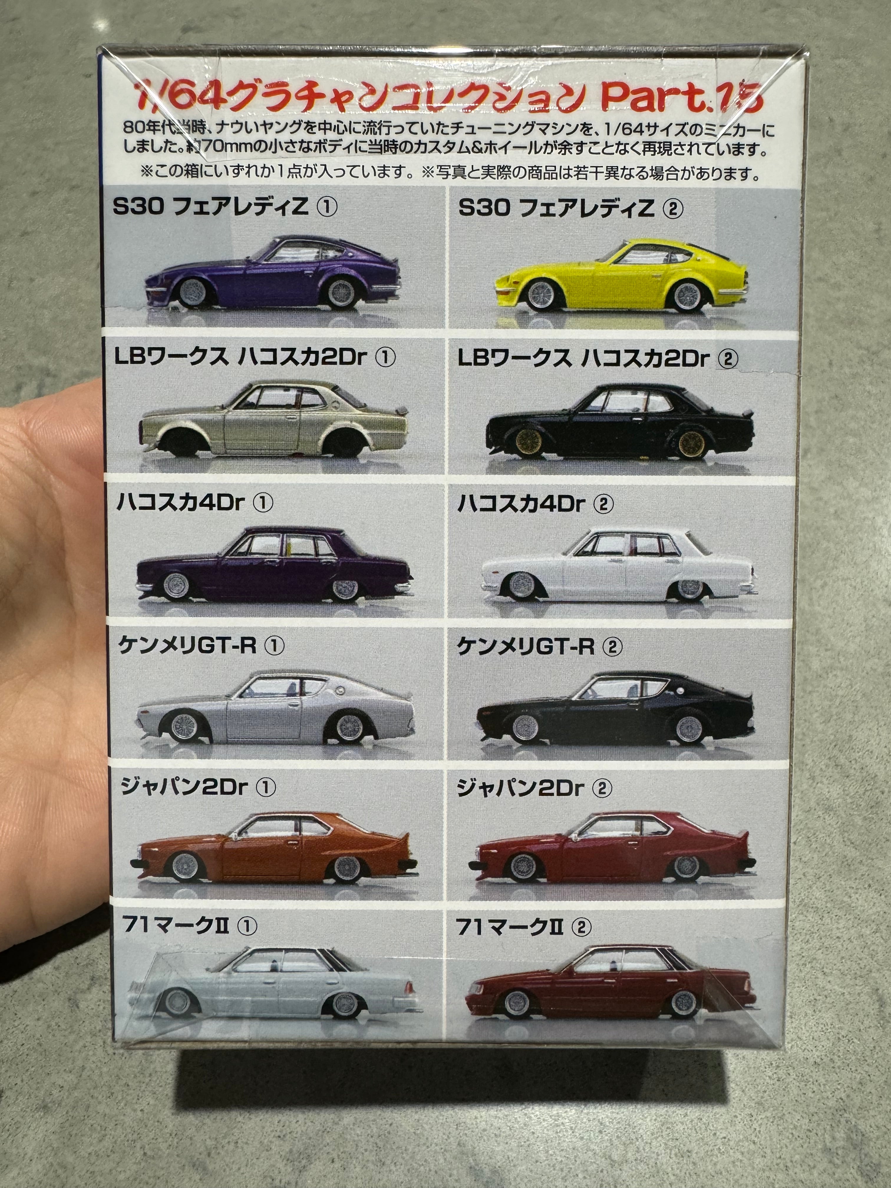 Aoshima 15th Graham Collection LIBERTYWALK 1 64 Diecast Minicar Japan Part 15 Random Pick Southern Diecast SouthernDiecast