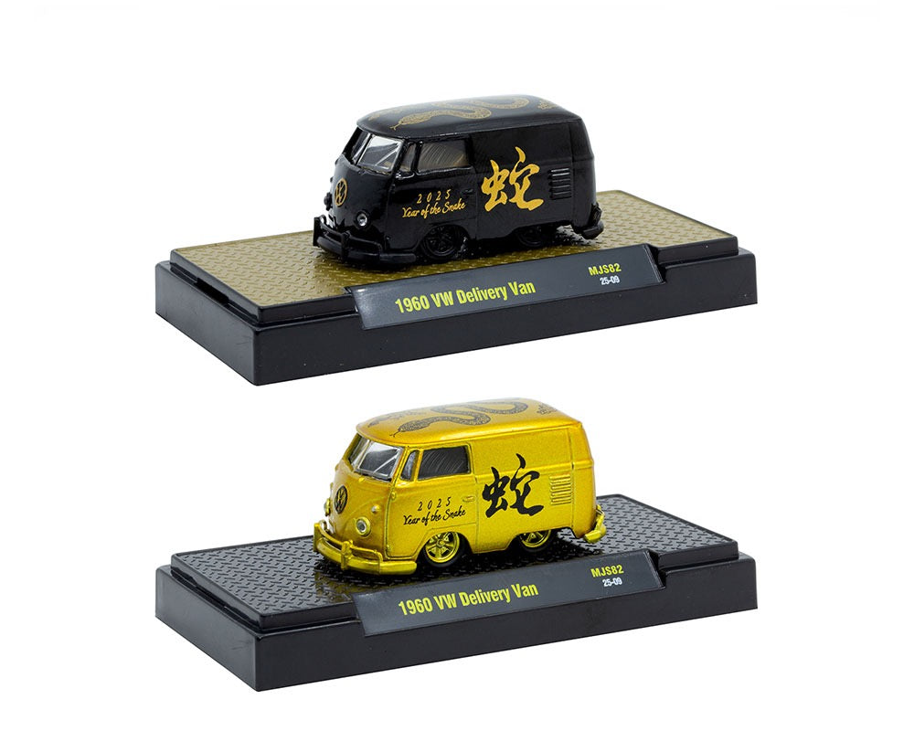 M2 Machines 1:64 1960 Volkswagen Delivery Van “2025 Year Of The Snake” Set Limited Edition 2,025 Pieces Each – MiJo Exclusives