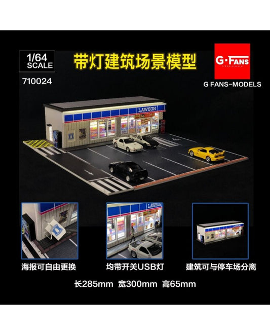 G Fans Lawson Diorama with LED Lights (car models and figures NOT included)